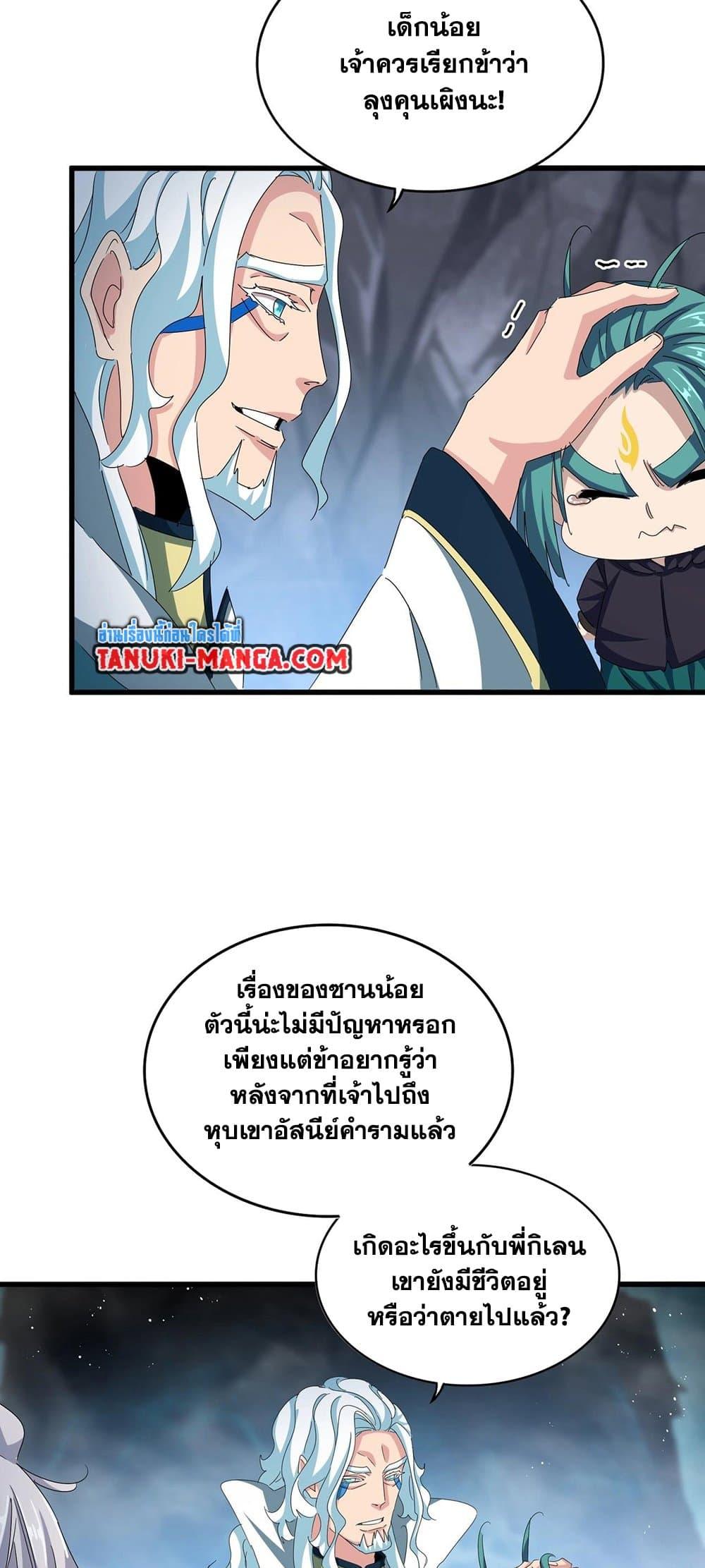 หน้า 25
