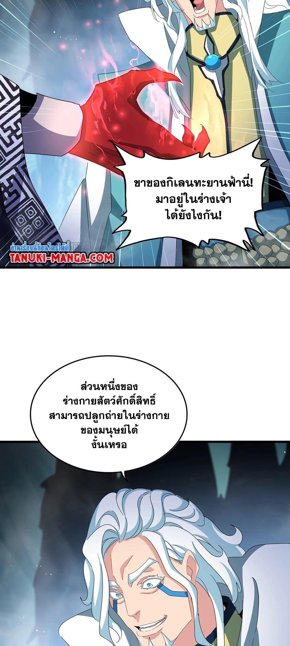 หน้า 27