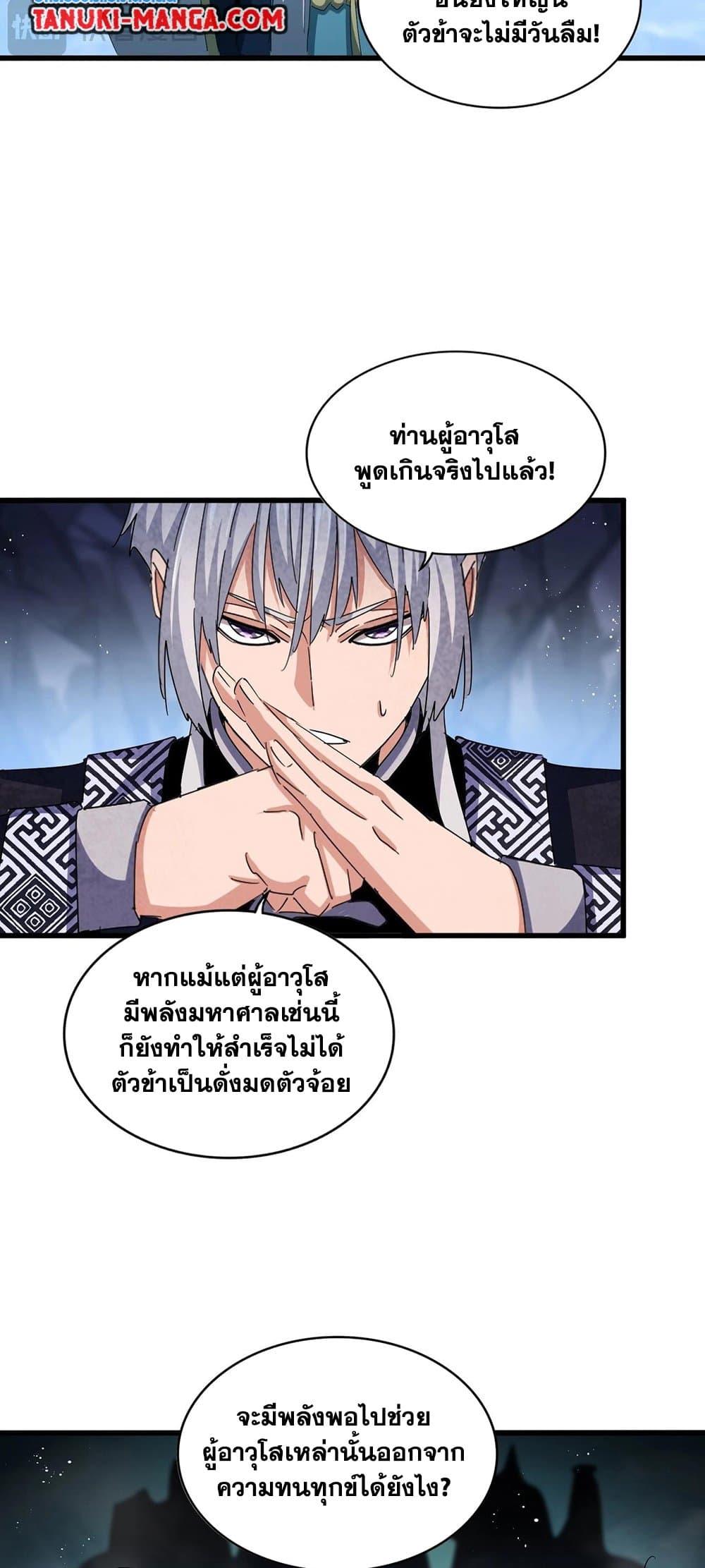 หน้า 32
