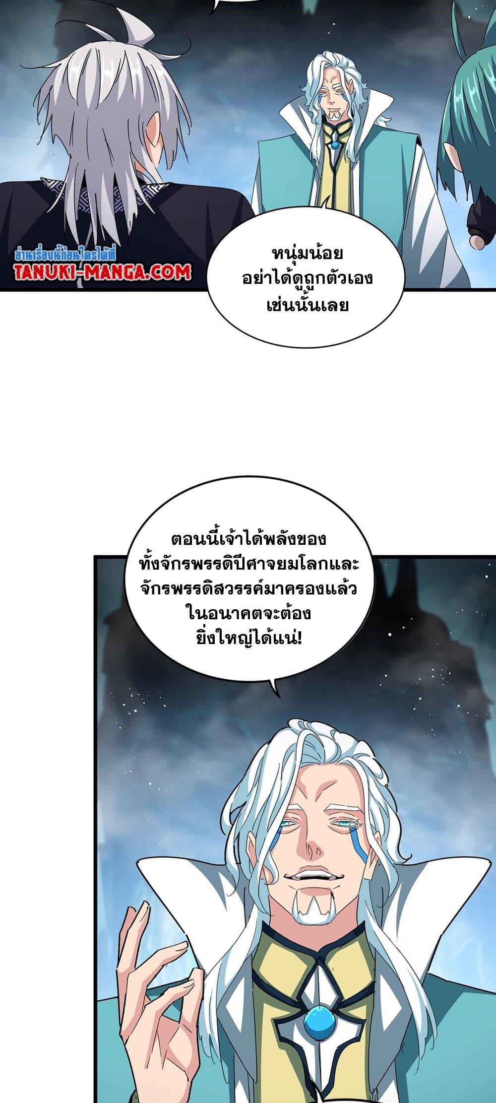 หน้า 33