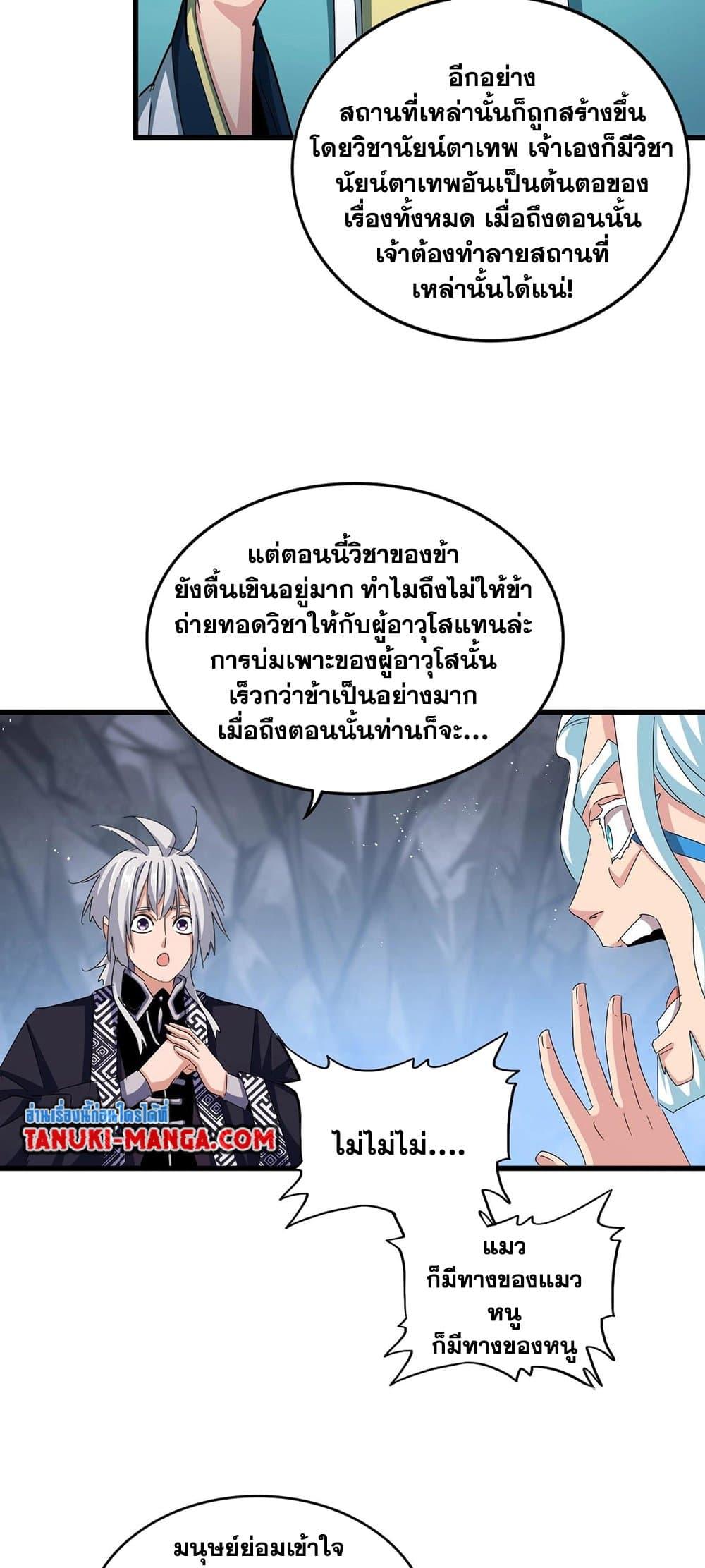 หน้า 34