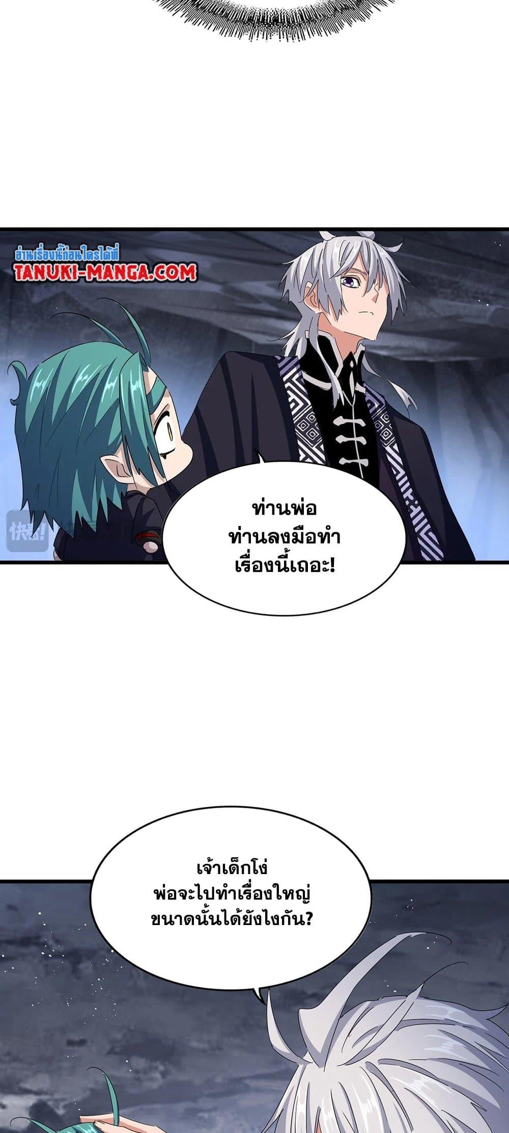 หน้า 36