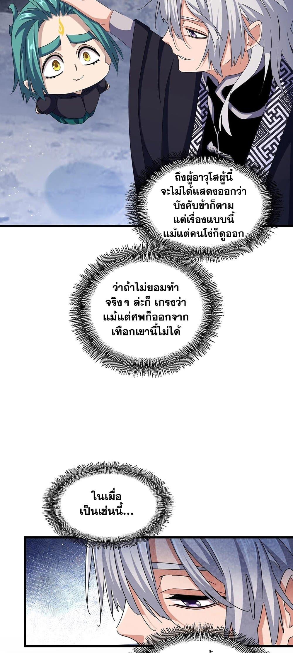 หน้า 37