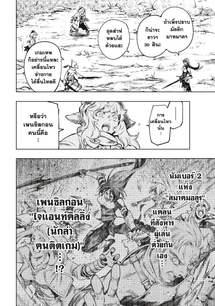 หน้า 19