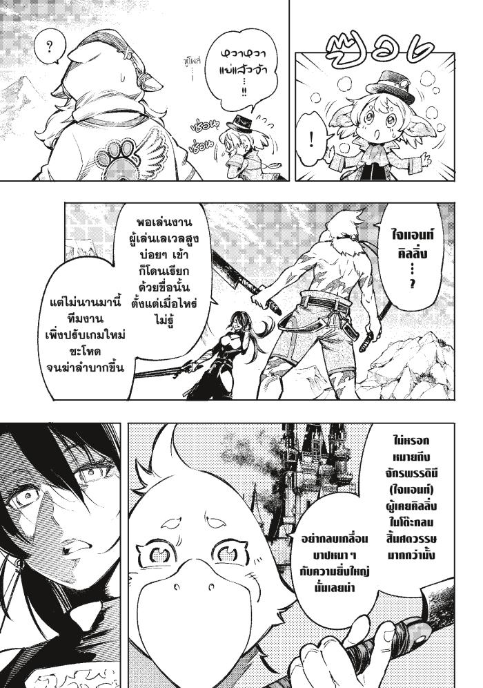 หน้า 20