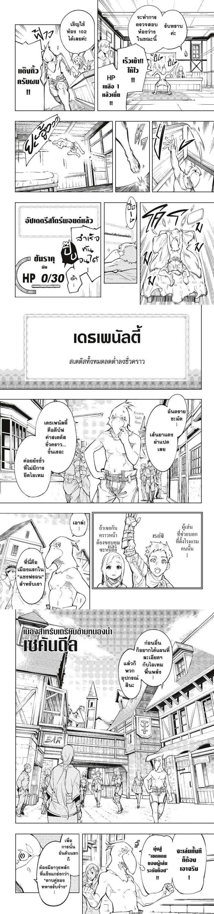 หน้า 9