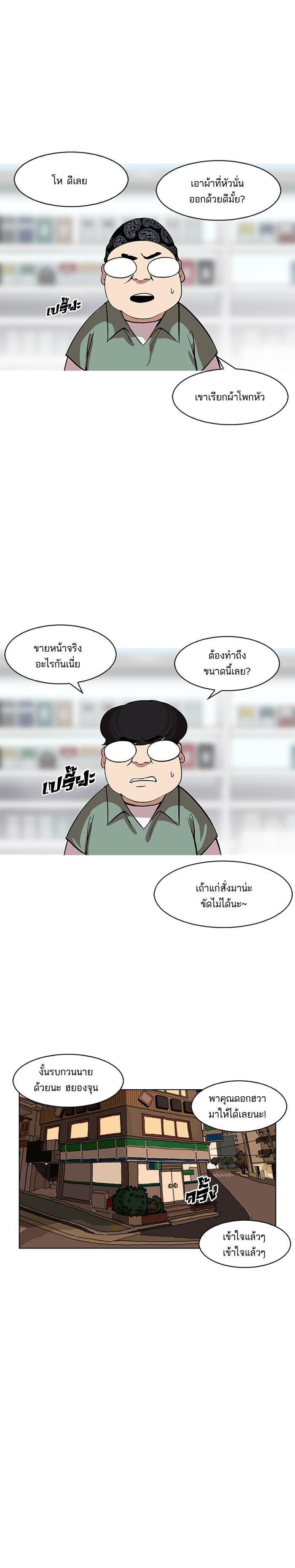 หน้า 30