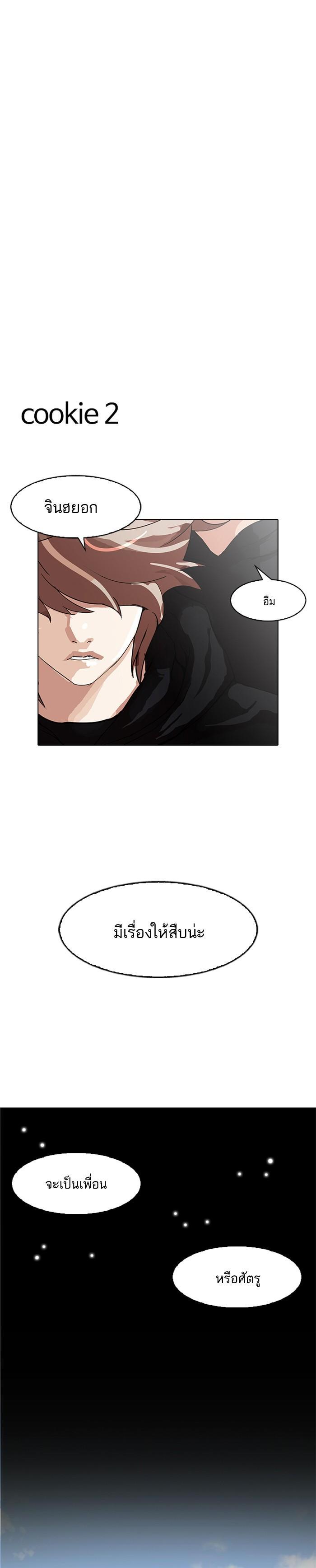หน้า 50