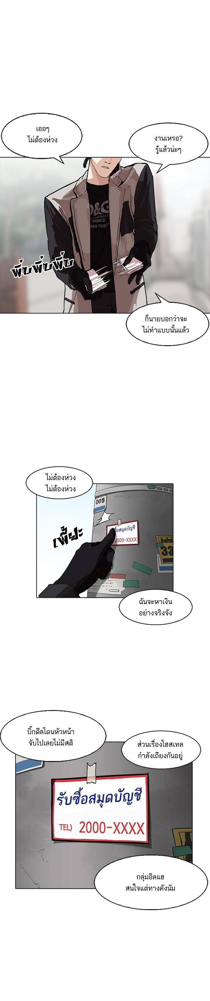 หน้า 52