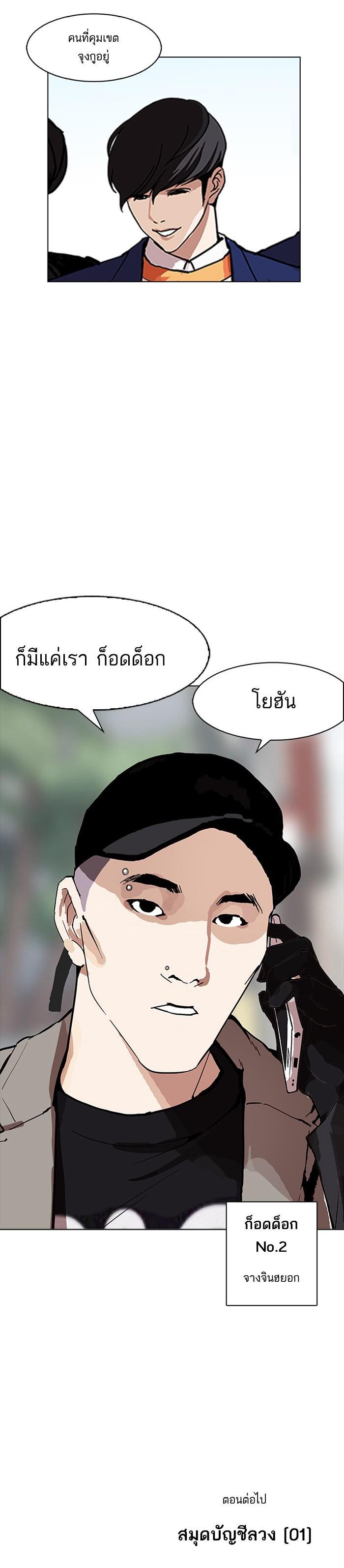 หน้า 53