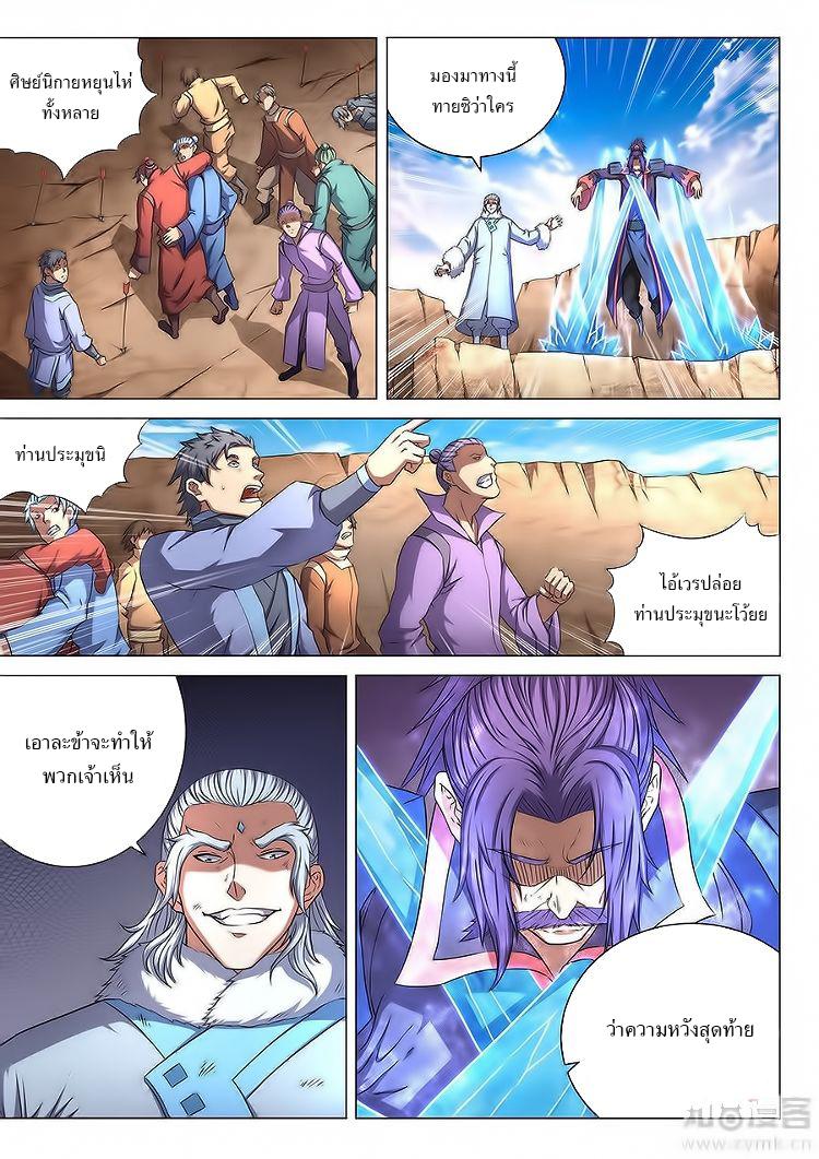 หน้า 7