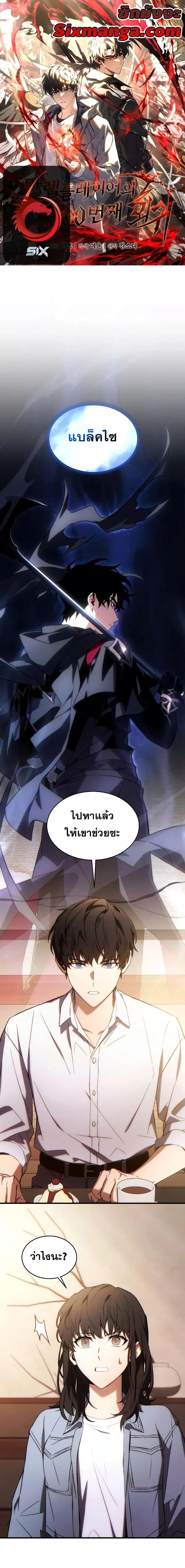 หน้า 1