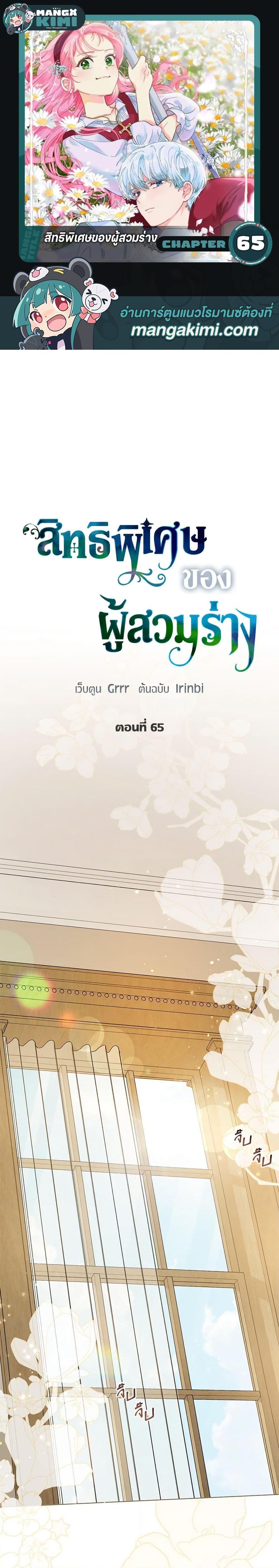หน้า 1