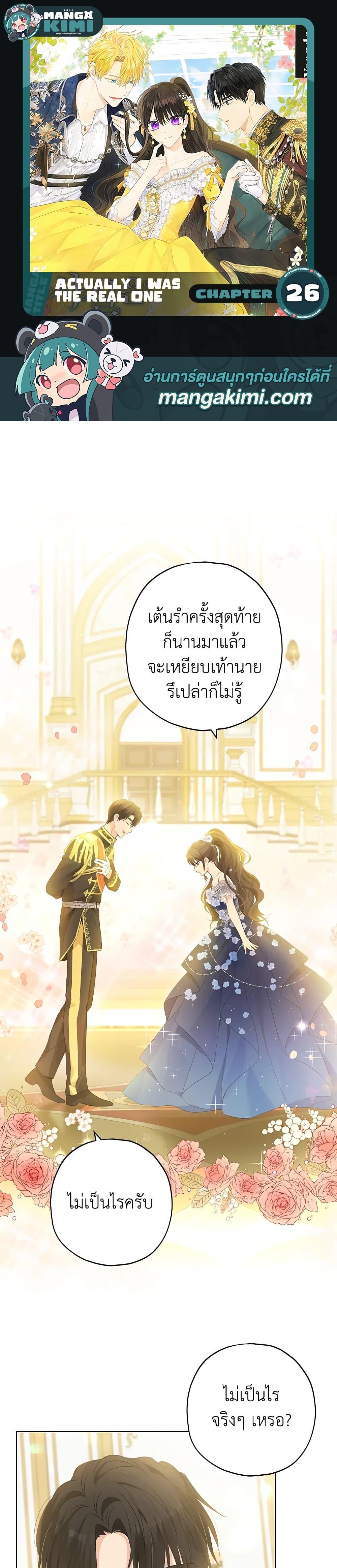 หน้า 1