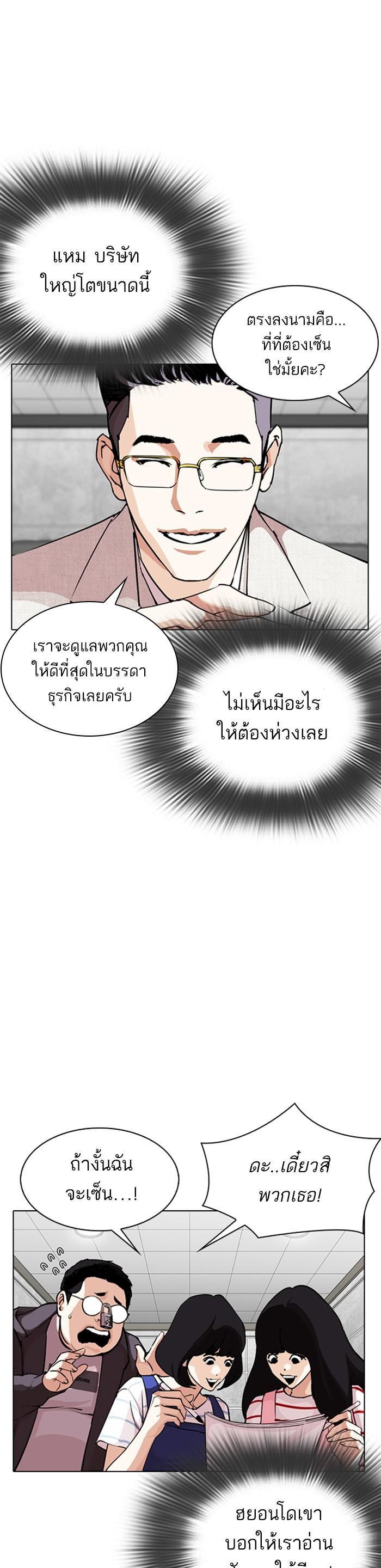 หน้า 27