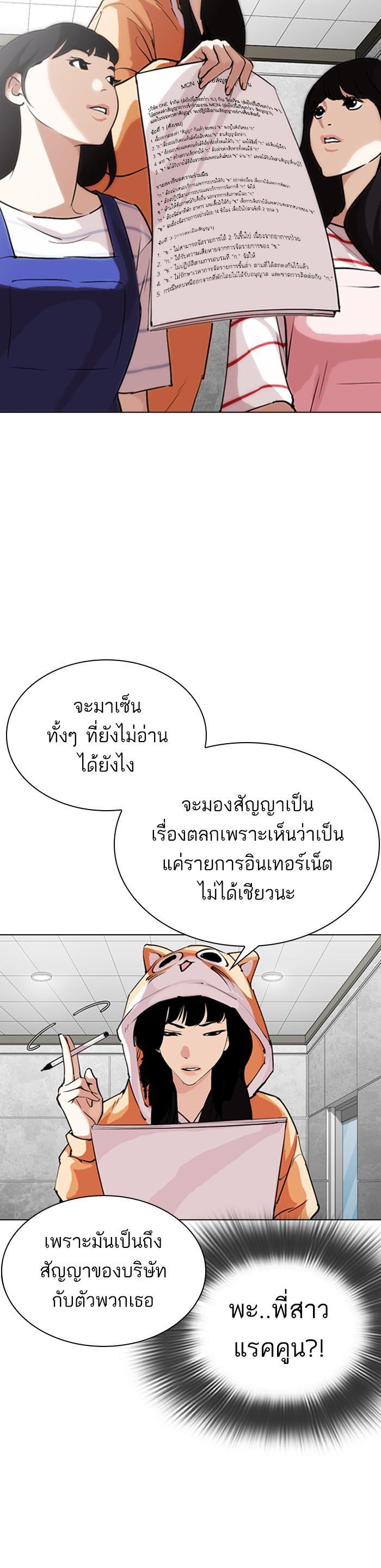 หน้า 29
