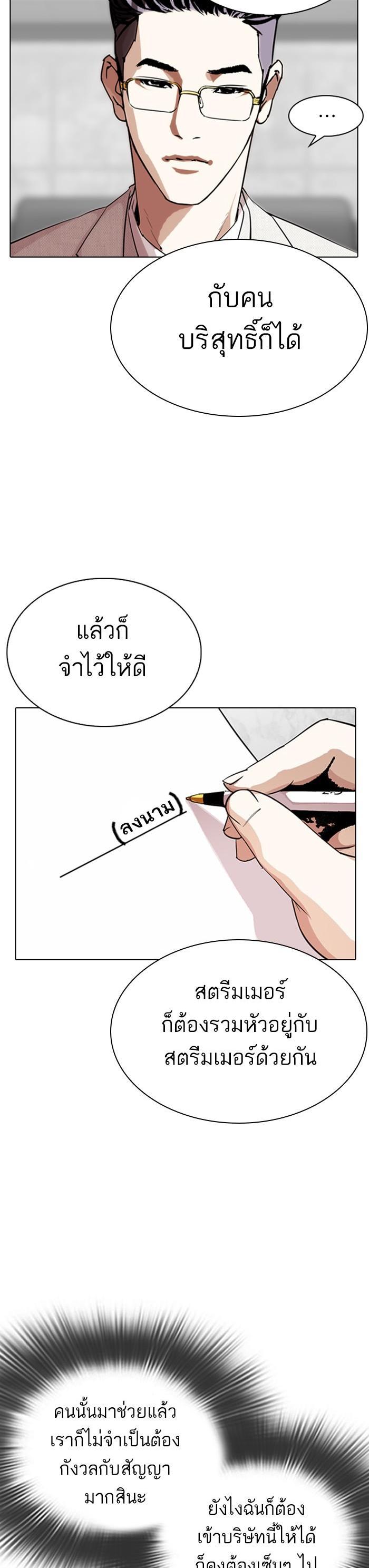 หน้า 32