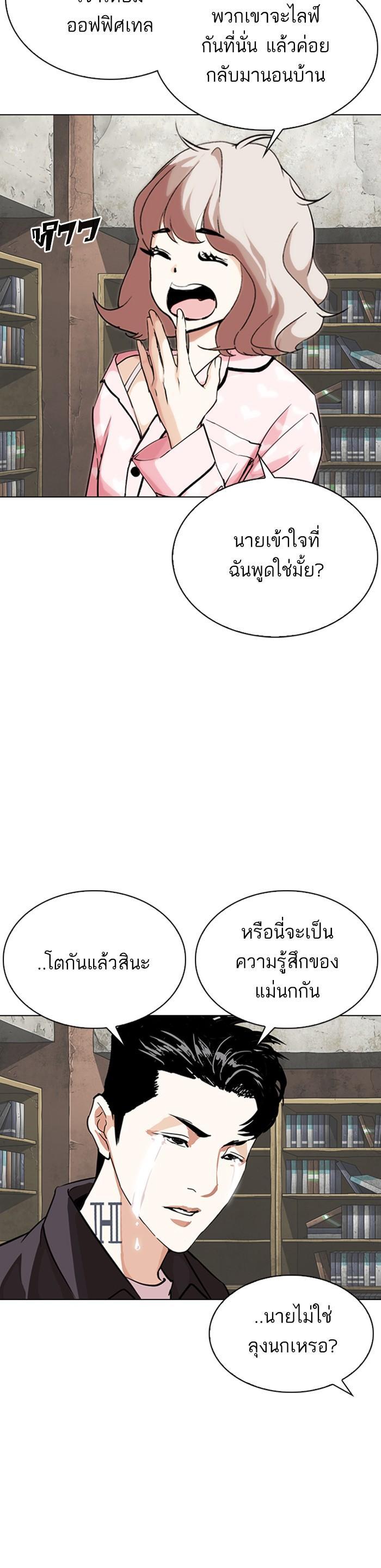 หน้า 37