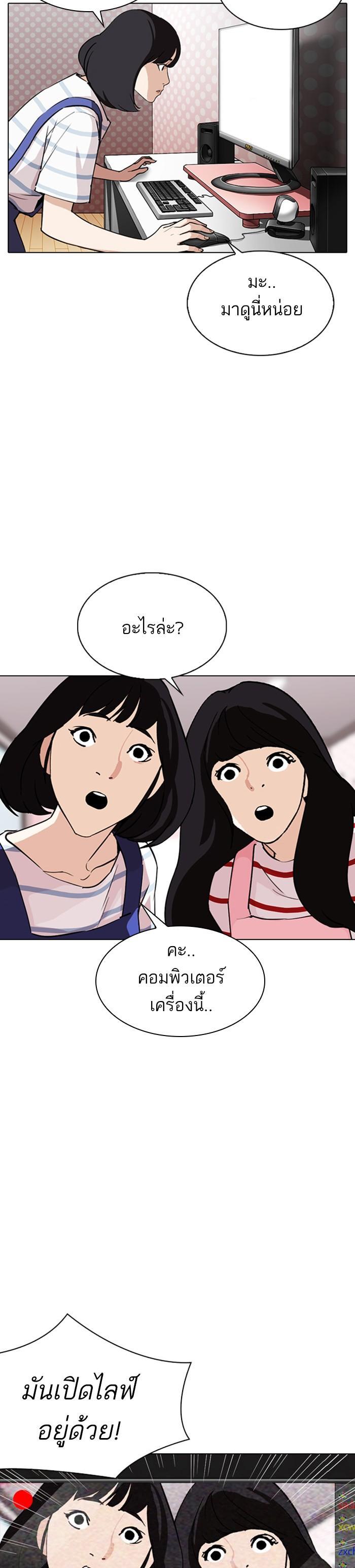 หน้า 42