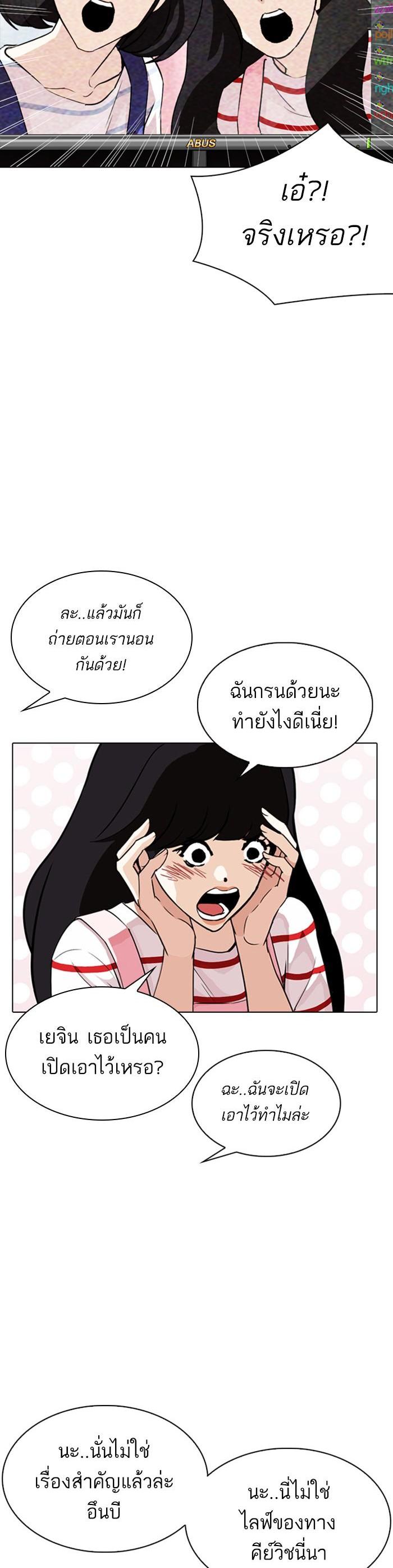 หน้า 43