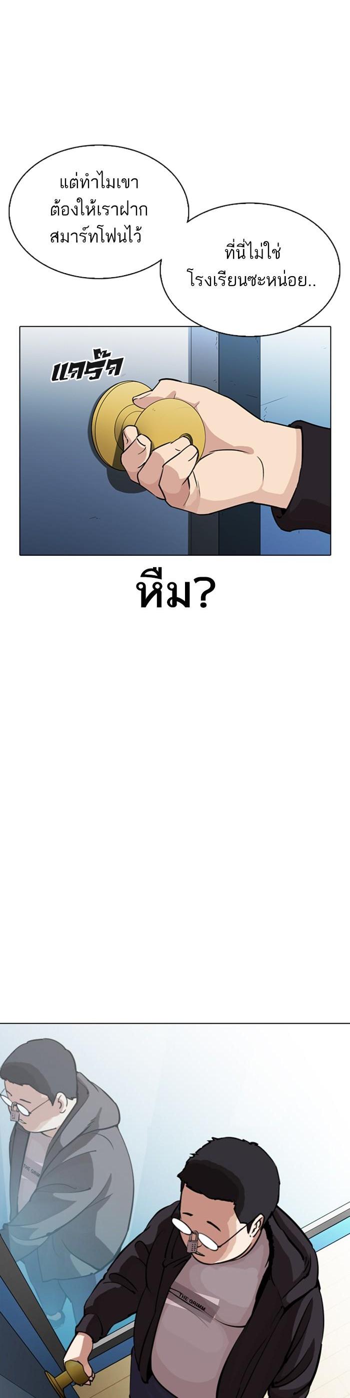 หน้า 50