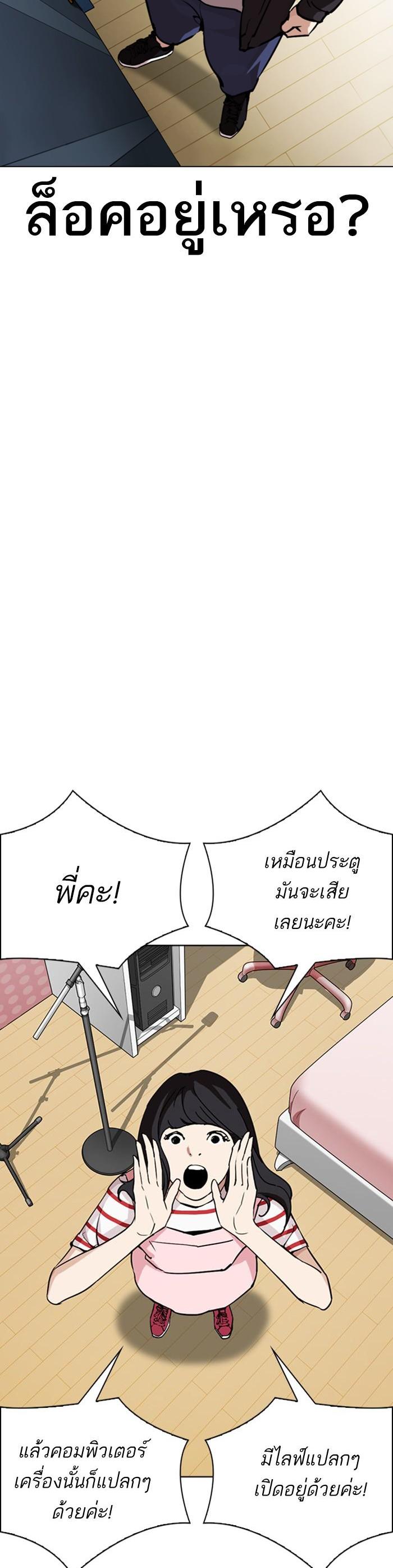 หน้า 51