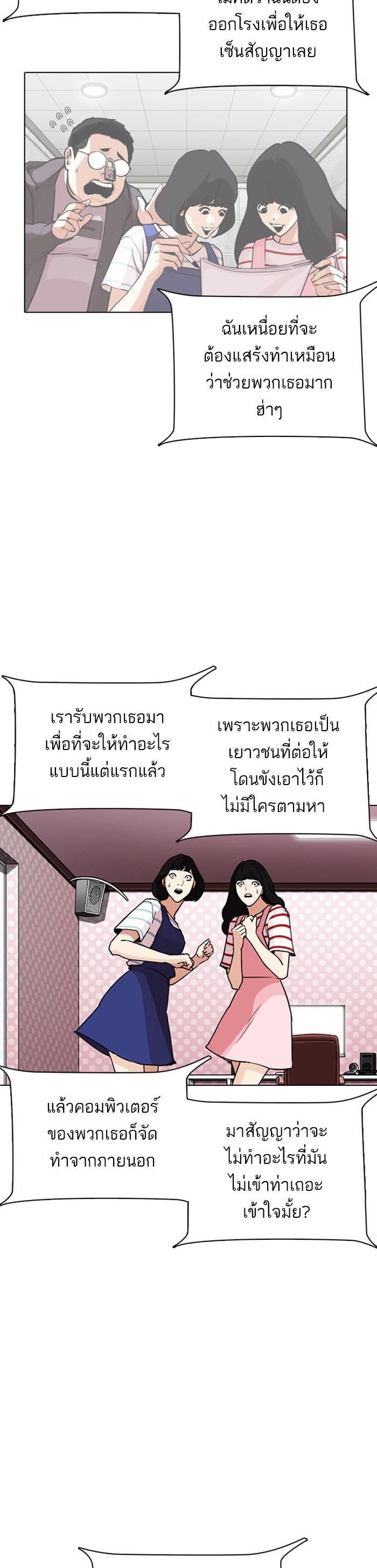 หน้า 56