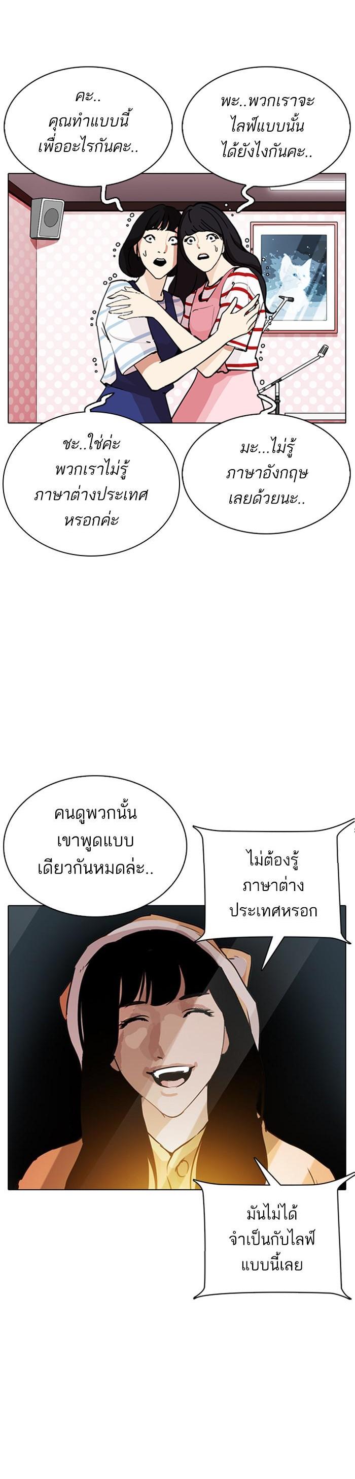 หน้า 58