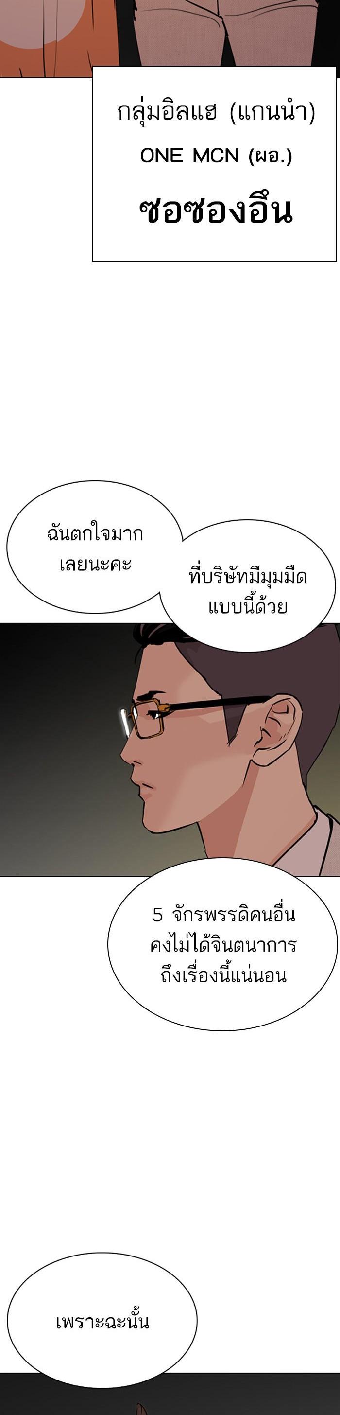 หน้า 62
