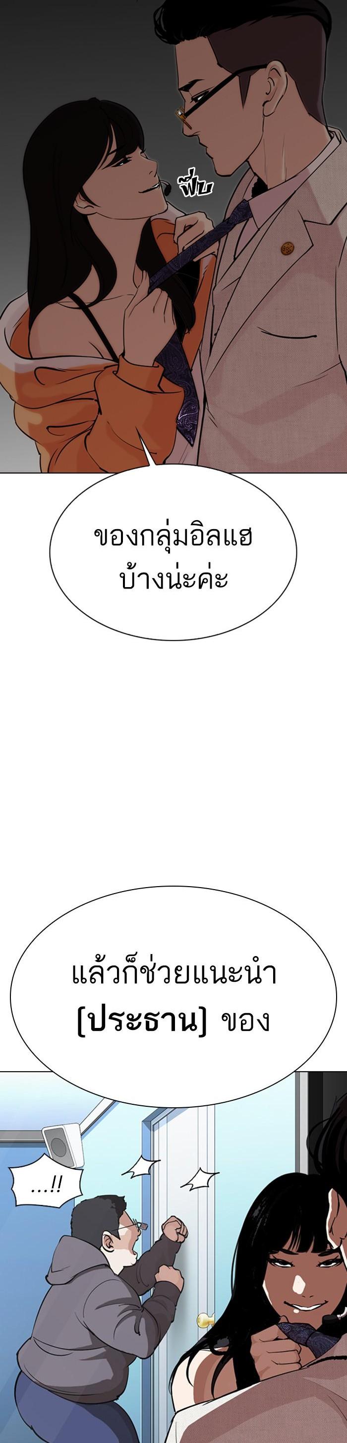 หน้า 64