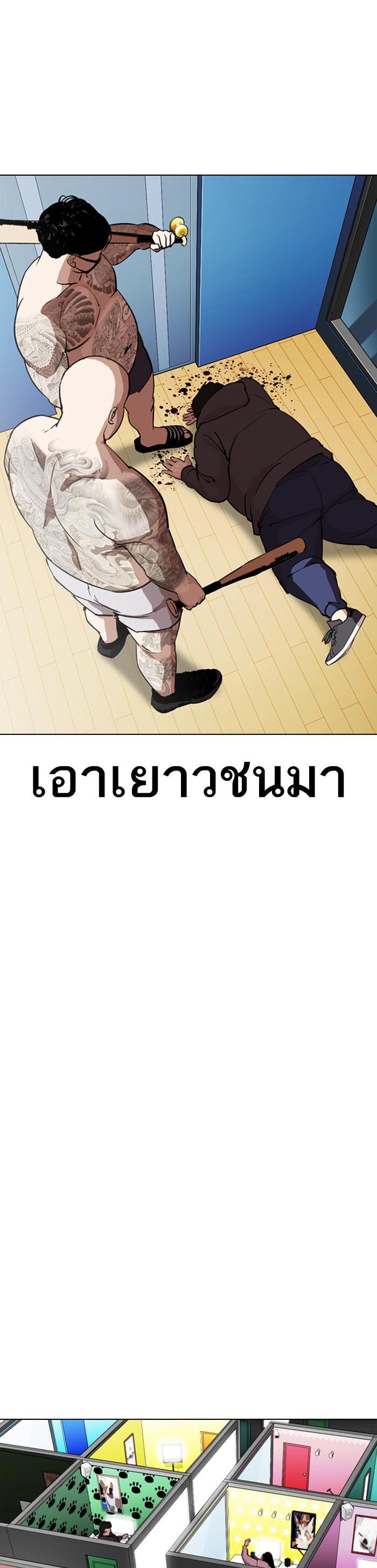 หน้า 68