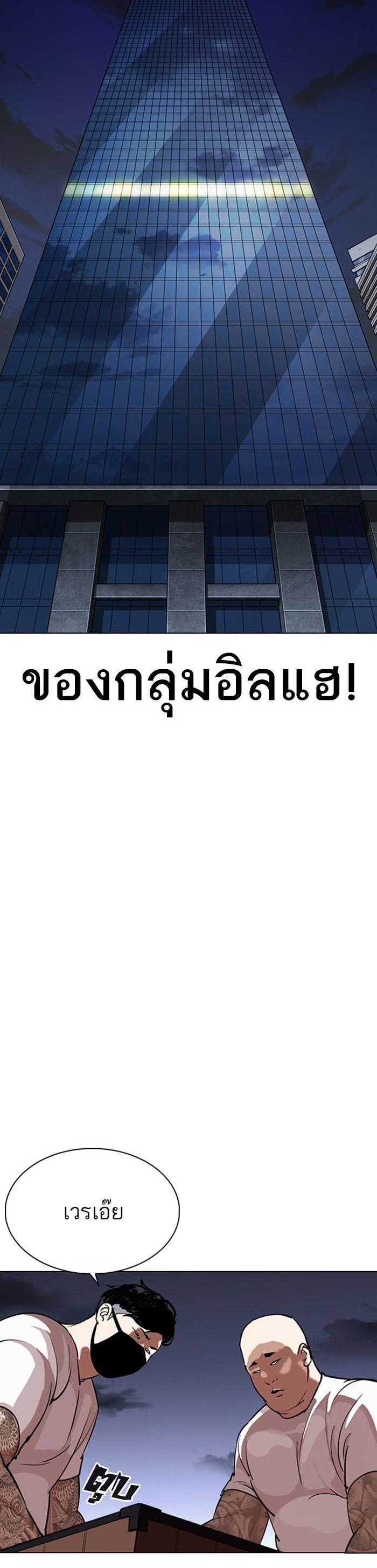 หน้า 71
