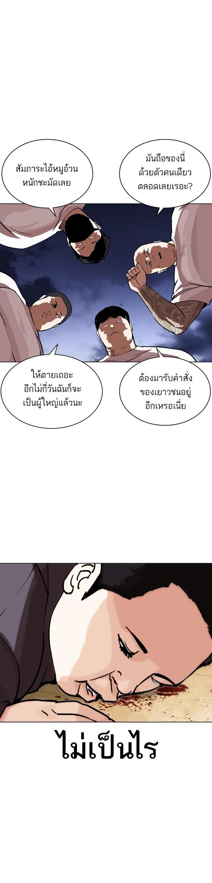 หน้า 72