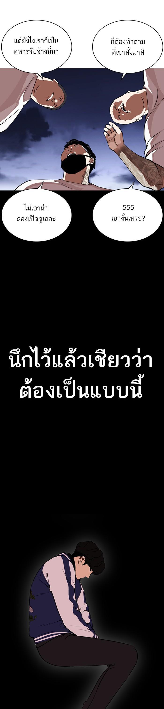 หน้า 73