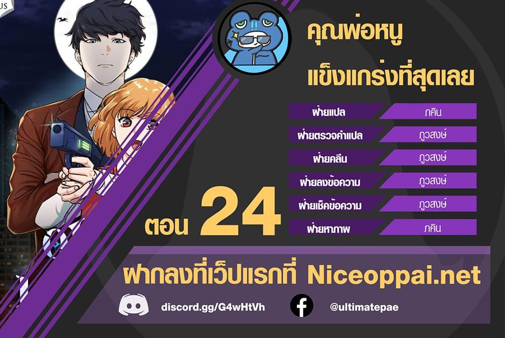 หน้า 1