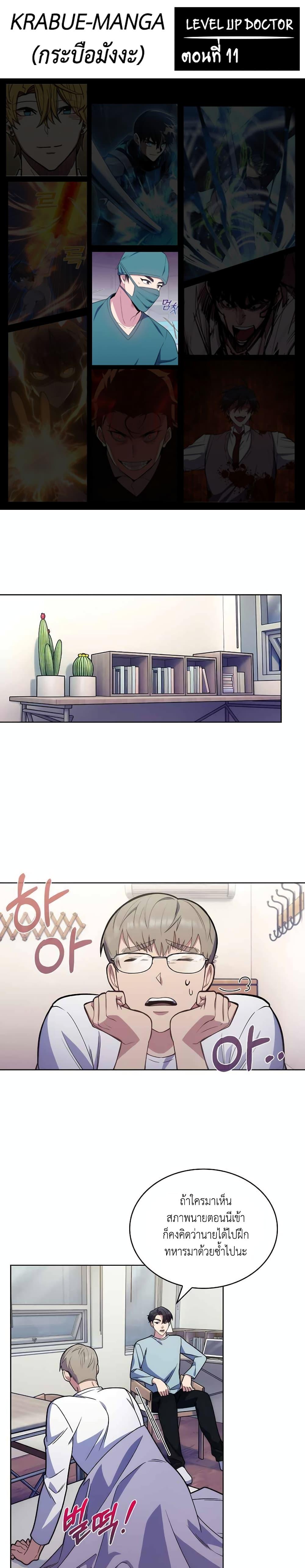 หน้า 1