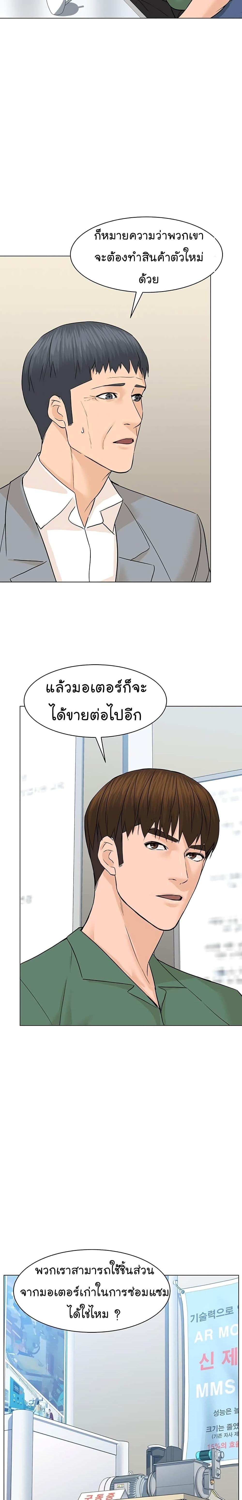 หน้า 23