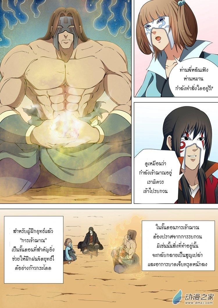 หน้า 1