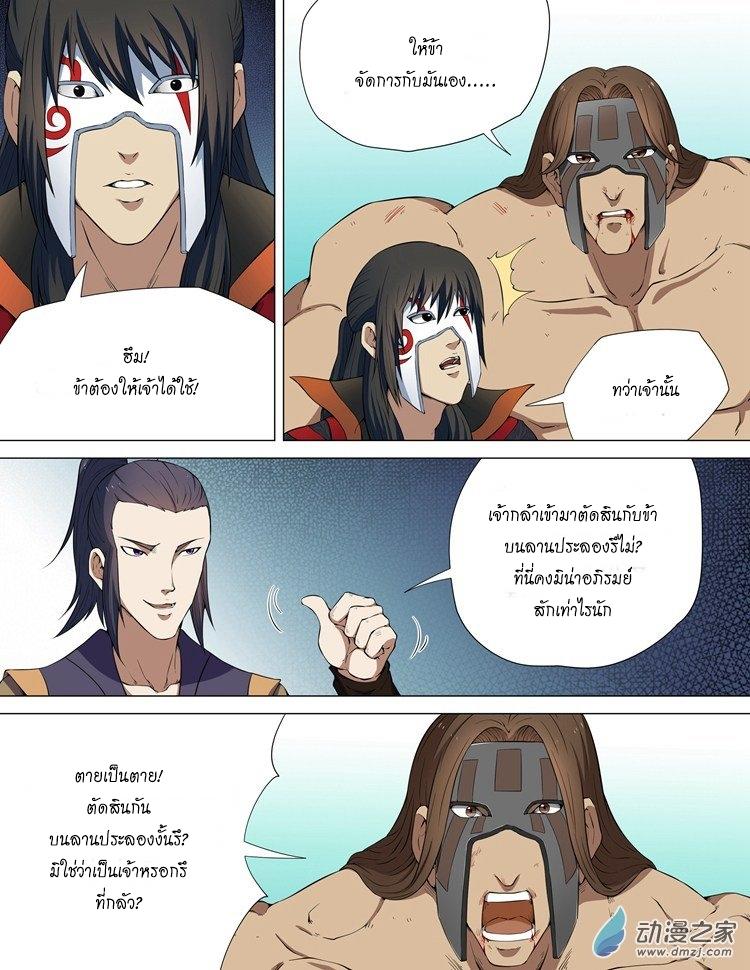 หน้า 5