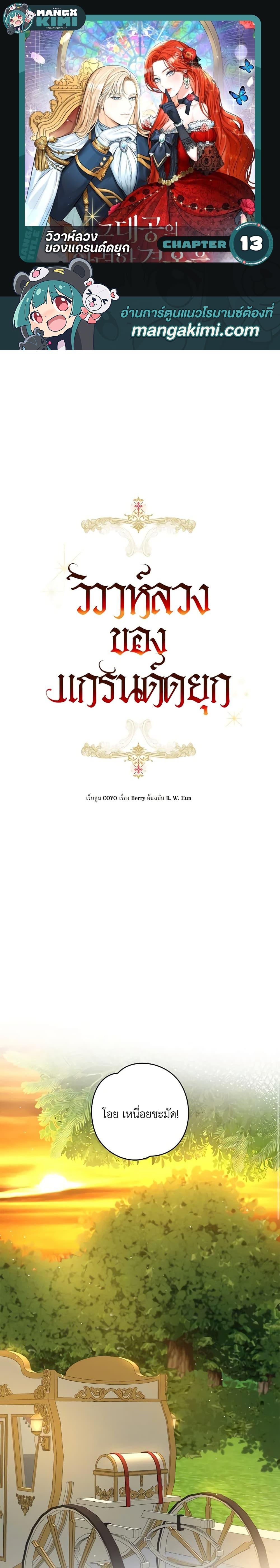 หน้า 1