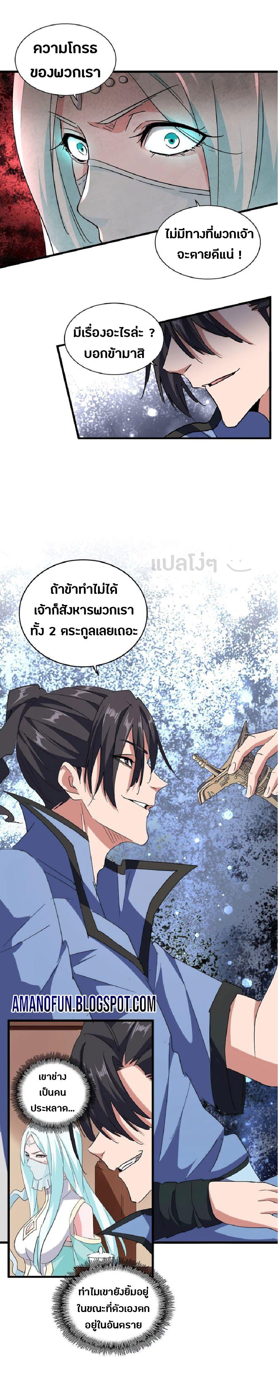 หน้า 21