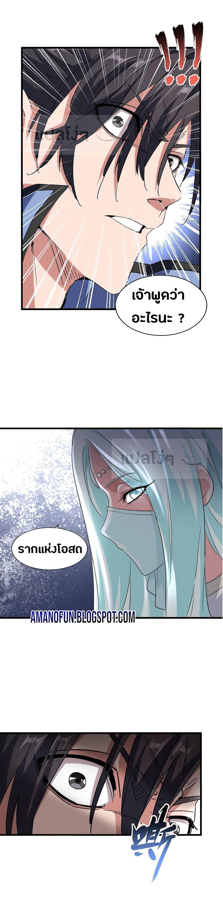 หน้า 23