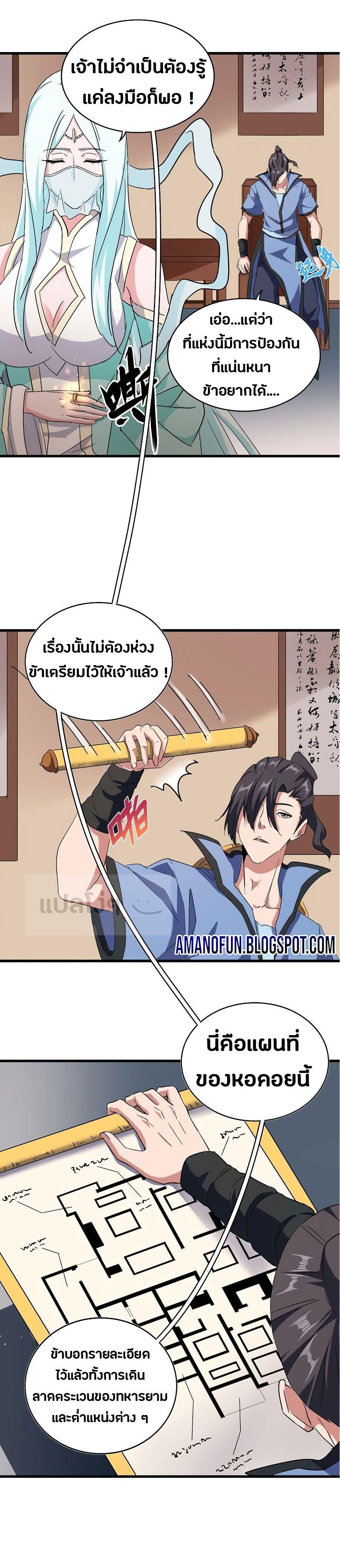 หน้า 25