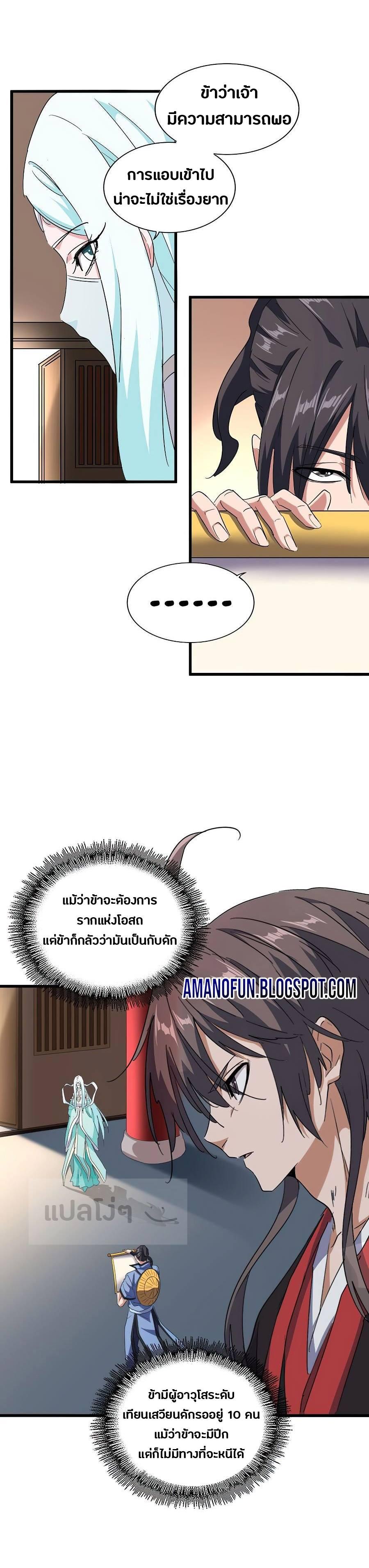 หน้า 26