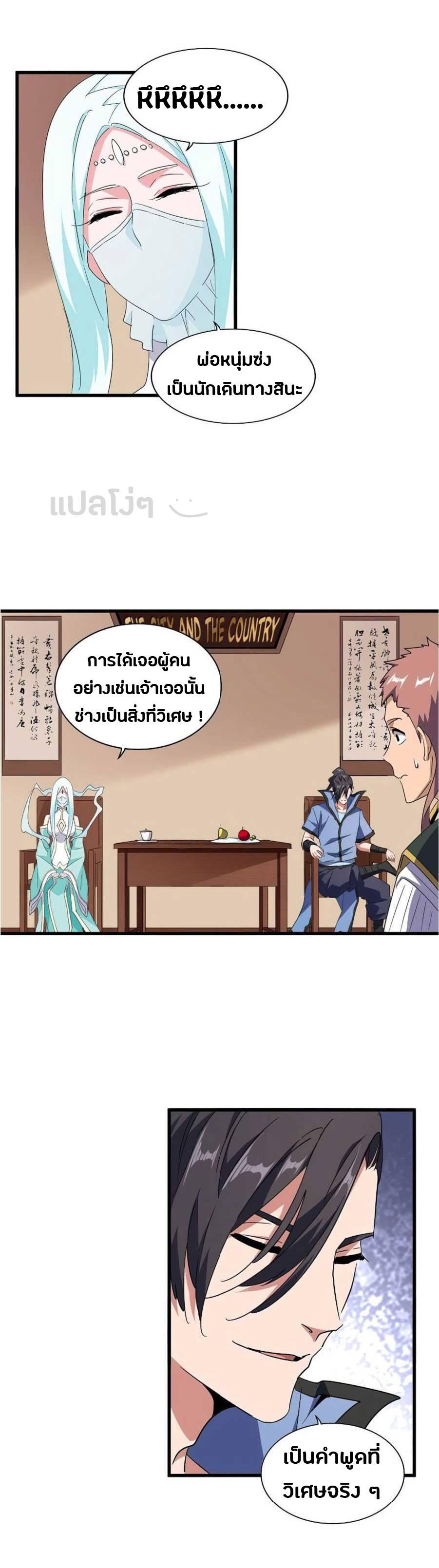 หน้า 9
