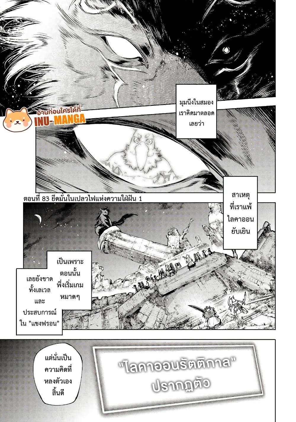 หน้า 2