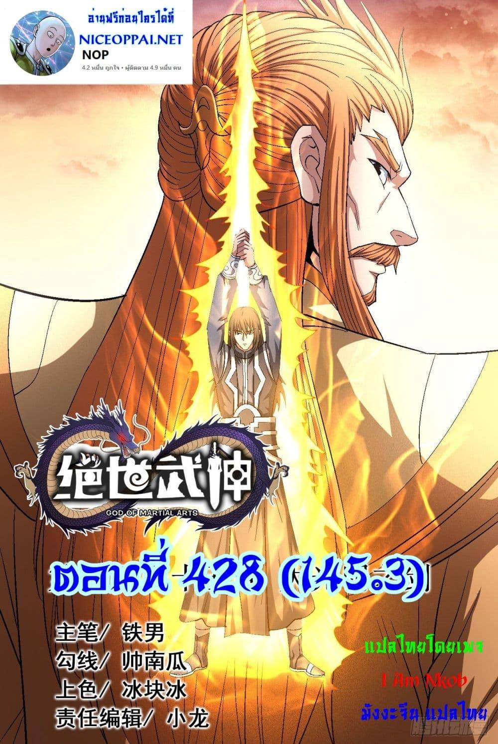 หน้า 1
