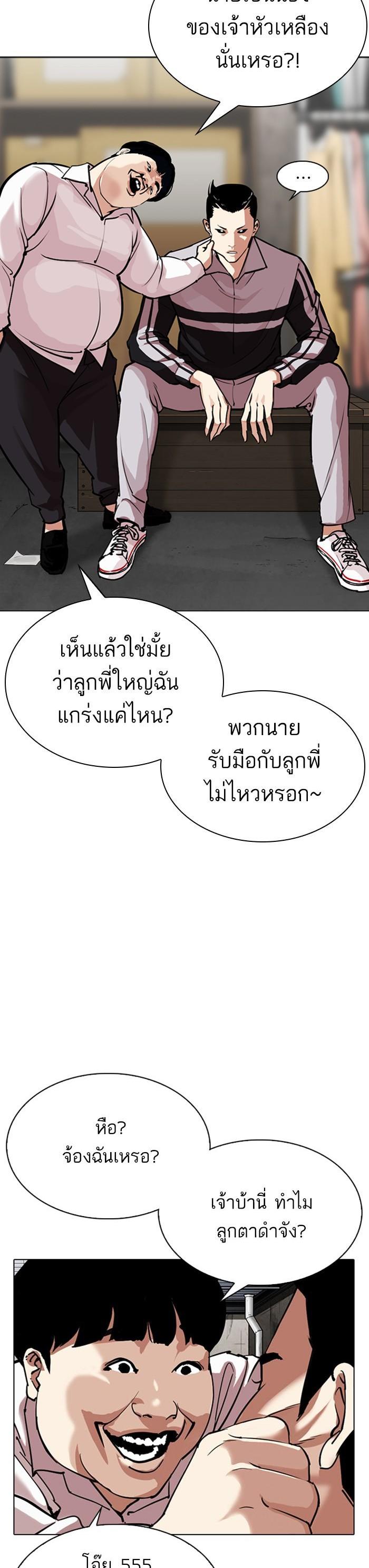 หน้า 31