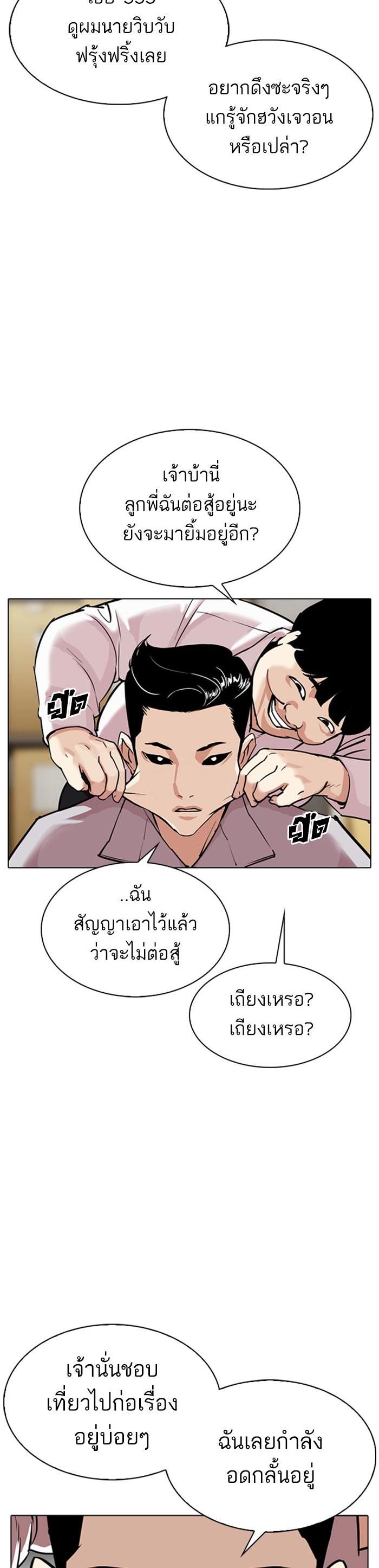 หน้า 32