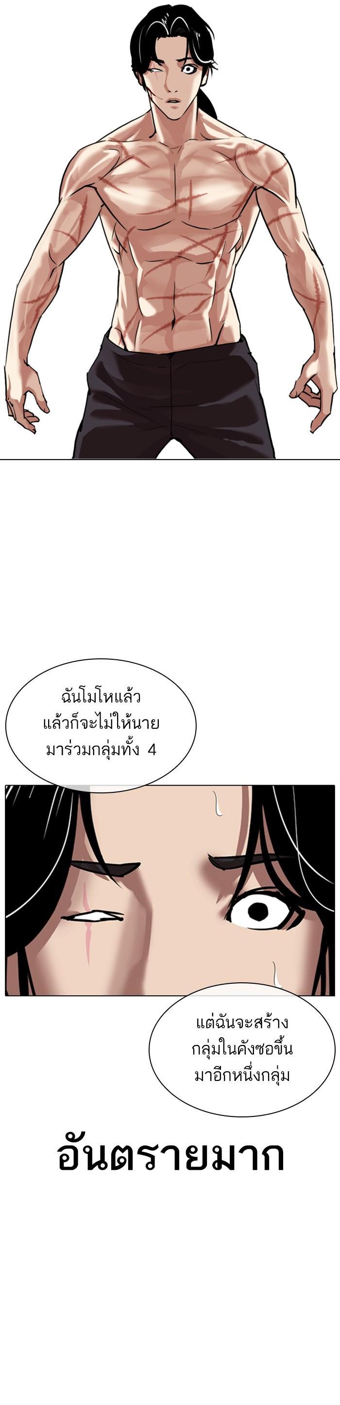 หน้า 40